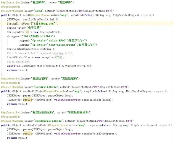 邮件管理📧qq邮箱查找邮件及附件的详细操作方法