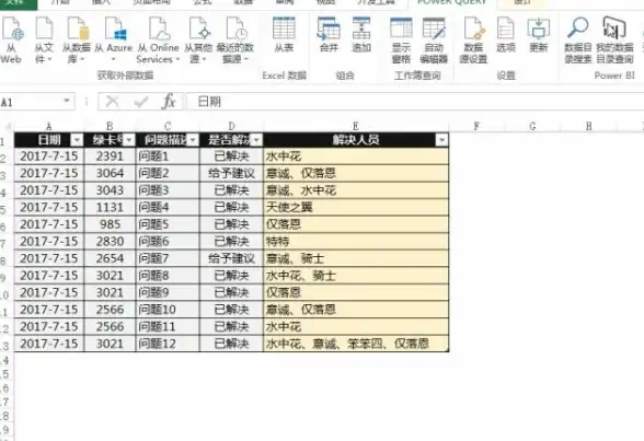 aspx开发 点移动技巧 如何在aspx页面中实现点的动态移动效果