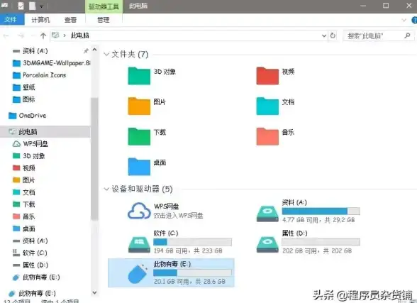 桌面美化🎨Win11应用图标自定义位置全指南✨