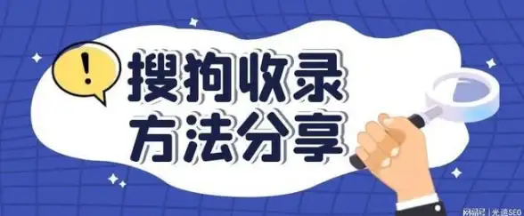 深度分析 云服务器备案利弊大公开—SEO优化实情】免备案云服务器对排名影响揭秘