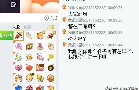 安全必读！注册YY账号全流程合规指引 云服务器防护要点 互联网安全警示】