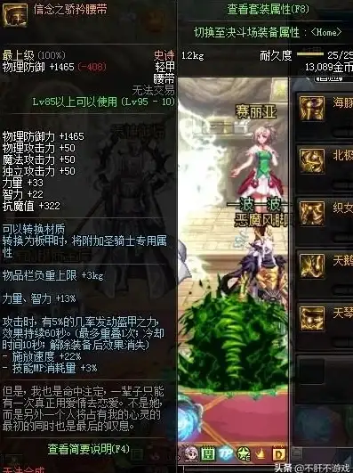 攻略📌深度解析 王者荣耀武器重叠效果全面揭秘