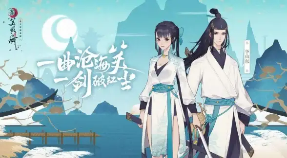 攻略🗡入门指南 新手必备江湖养成重点与氪金全解析