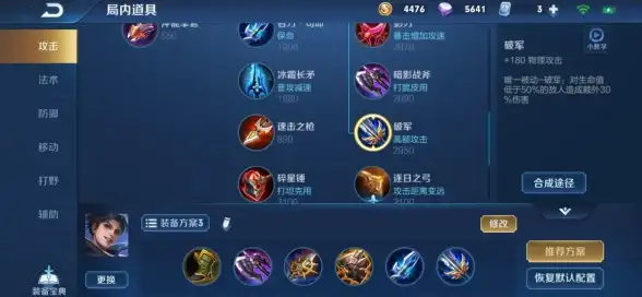 ✦角色攻略✦实力提升✦名刀月隐属性需求对战力提升的深度解析