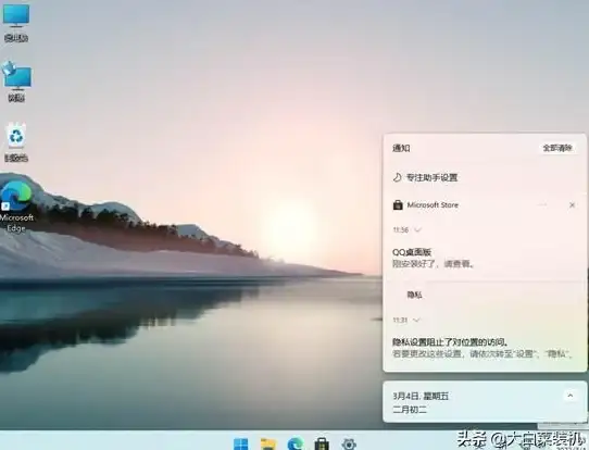 效率提升 掌握Win11下的前沿功能，让电脑操作更加流畅高效
