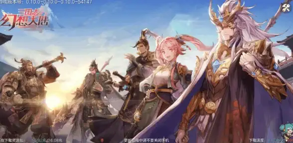 三国策略🔥新春必备｜三国志幻想大陆三幻强力阵容推荐