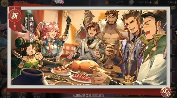 三国策略🔥新春必备｜三国志幻想大陆三幻强力阵容推荐