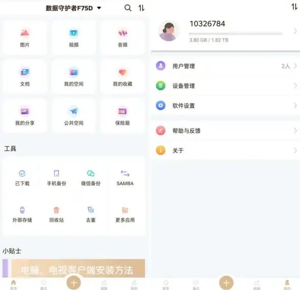 科技新品✨高效办公｜联想A1平板电脑：随身携带，畅享智能便捷体验