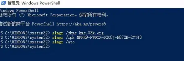 激活技巧💡windows10专业版激活教程分享，轻松上手操作