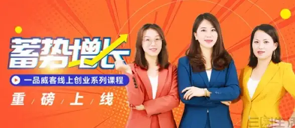 动态｜佣金高涨，政策详解速览！猪八戒威客网代理提成最新政策公告【营销速递】