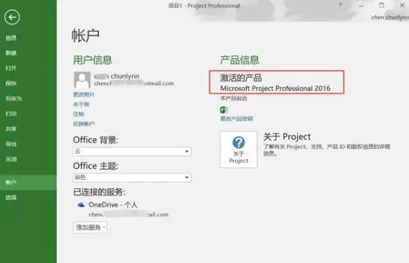 独家密钥整理｜正版Win7激活全攻略！密钥获取与错误排查技巧 实用指南 