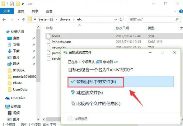浏览器🚀IE设置：轻松掌握将IE设为默认浏览器的详细操作指南