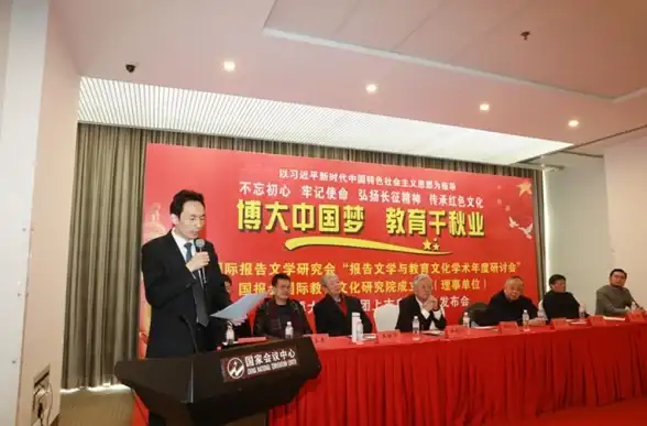 云主机,异地组网-博大网人云主机多城市网络互通优劣势分析
