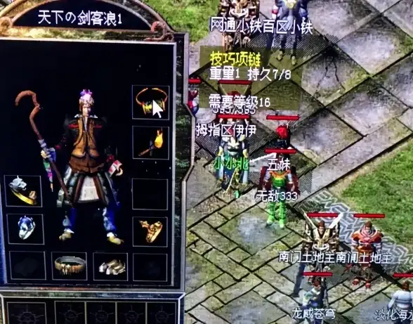 角色扮演🔥热血江湖剑客与私服玩法深度区别全解析