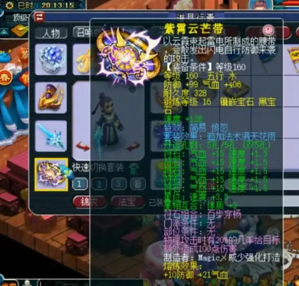 热门爆料●神器推荐●入门必看｜DNF雾神武器全面获取攻略及实用提升技巧解析