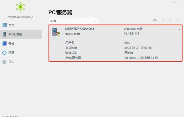 云安全聚焦·重磅解读┃云服务器部署防护新策略亮点！云计算安全秘籍】