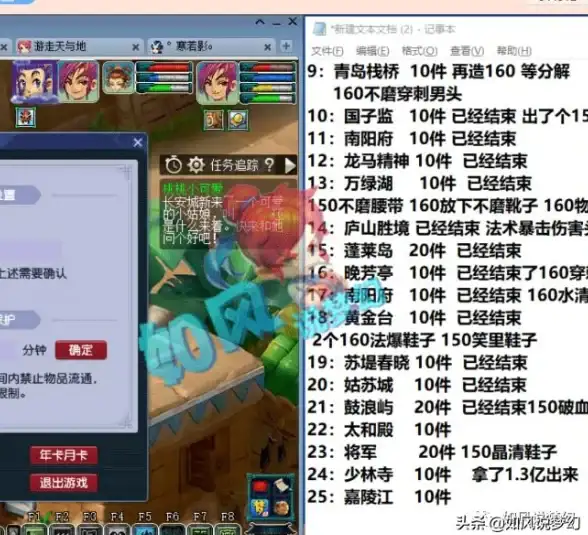 云安全聚焦·重磅解读┃云服务器部署防护新策略亮点！云计算安全秘籍】