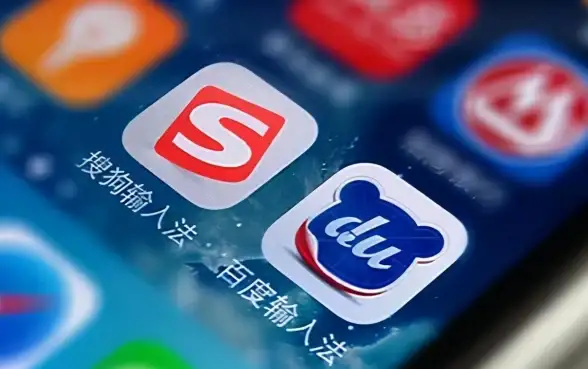 输入法指南🔹搜狗输入法安装教程：专业解析如何高效获取与快速安装