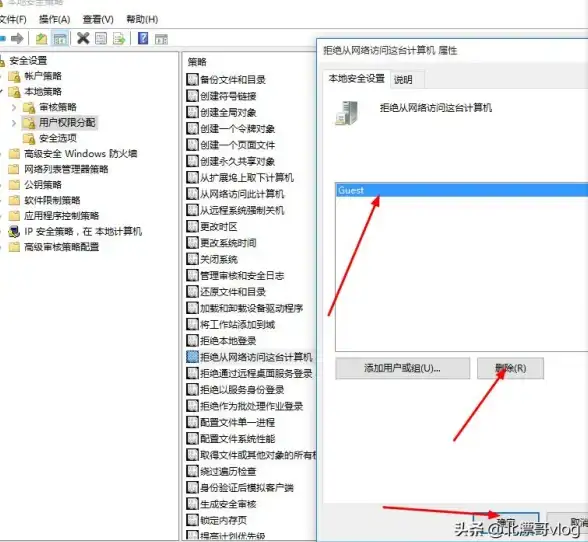 账户管理🔑Win11用户指南：轻松更换电脑账户名的方法
