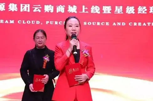 云购解密速览｜运营全流程与授权陷阱！电商系统洞察