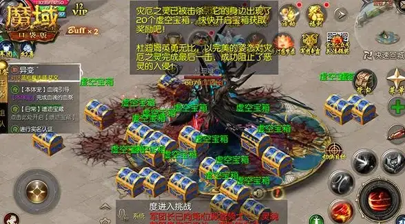 影视推荐🎬免费手机电影，高清流畅播放，精彩影视尽在指尖