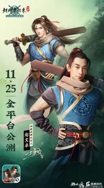 云计算,学术交流-挂机宝在科技网用作学术资源共享