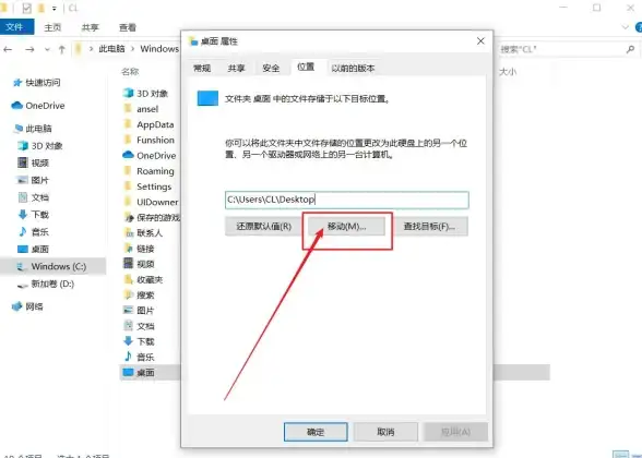 电脑清理🚀高效整理C盘文件方法全解析，小编教你轻松释放存储空间