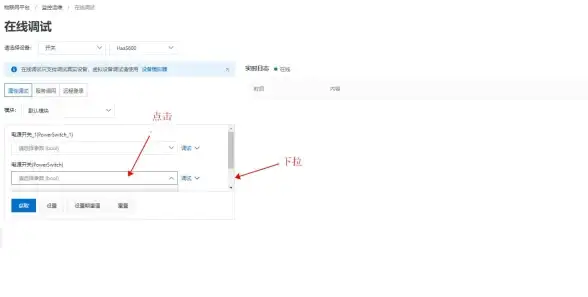 前端开发 网页调试：如何获取页面中的JavaScript代码？