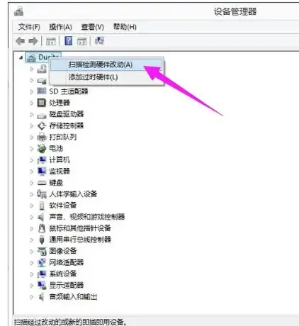 驱动管理 打印机驱动卸载方法详解，助你高效清理电脑设备