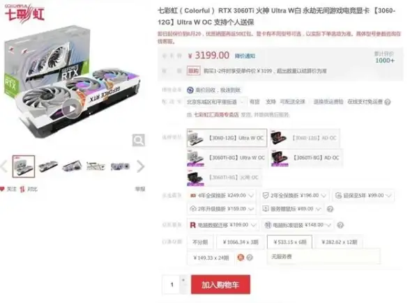 聚焦分期付款｜解密GPU服务器租赁新趋势 企业云计算深度盘点】