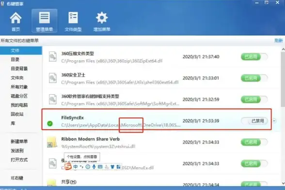 电脑故障🖥遇到开机后黑屏无法显示桌面怎么办