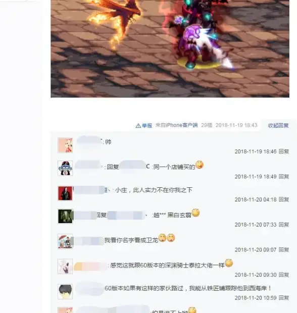 活动攻略🔥DNF手游泰拉石武器装扮详细兑换流程解析