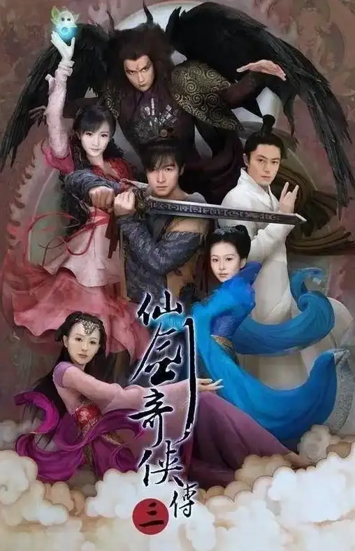 角色｜攻略｜高能｜重磅揭秘《仙剑世界》最强高收益BOSS全打法宝典