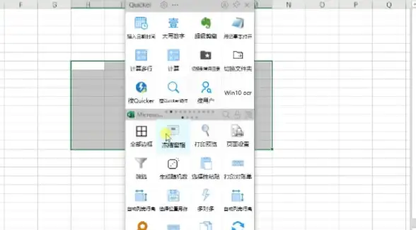 双系统 苹果windows系统安装教程：在同一电脑上轻松切换使用