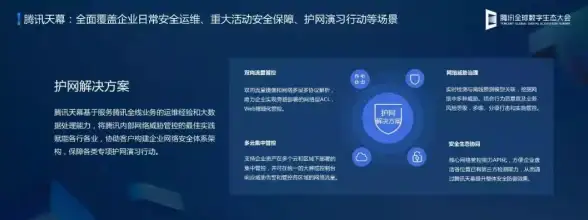 紧急修复必看！高效技巧指南—腾讯服务器快速恢复实用方法盘点｜运维宝典