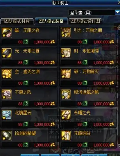 游戏攻略🔥dnf无尽首饰最佳更换方案详解与实用技巧