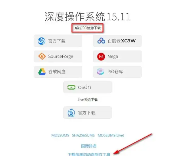 U盘安装💻系统教程：怎么用U盘下载安装电脑系统，详细步骤及注意事项分享