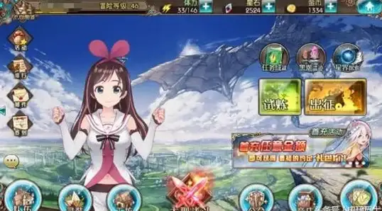 《光遇》携手中国绊爱，联动活动福利及参与方式详解