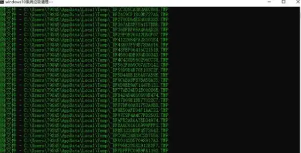 实用技巧丨高效一键清理，批处理BAT释放系统空间！清理优化】