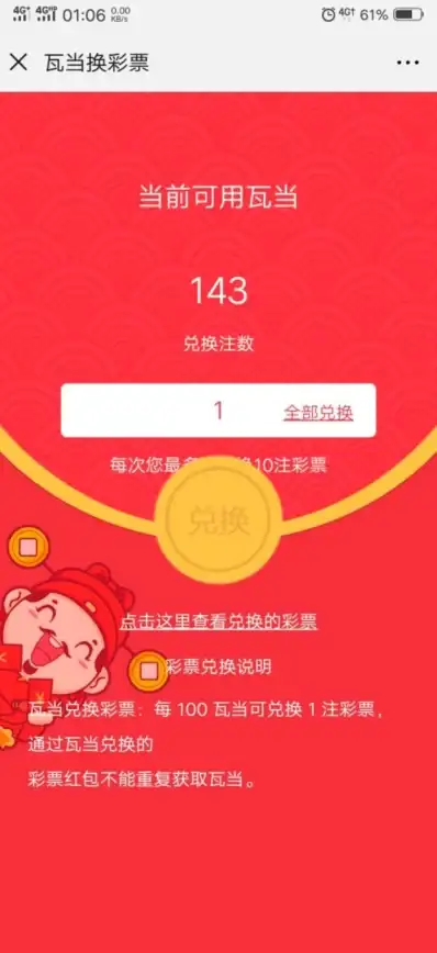 微信功能🌟积分查询｜微信积分在哪里看？最新操作步骤详解