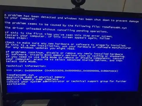 蓝屏警告💻电脑故障｜电脑开机蓝屏常见原因及高效排查方法