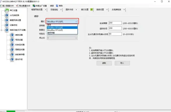 串口通信 网络转换 串口服务器与网关之间的区别是什么？
