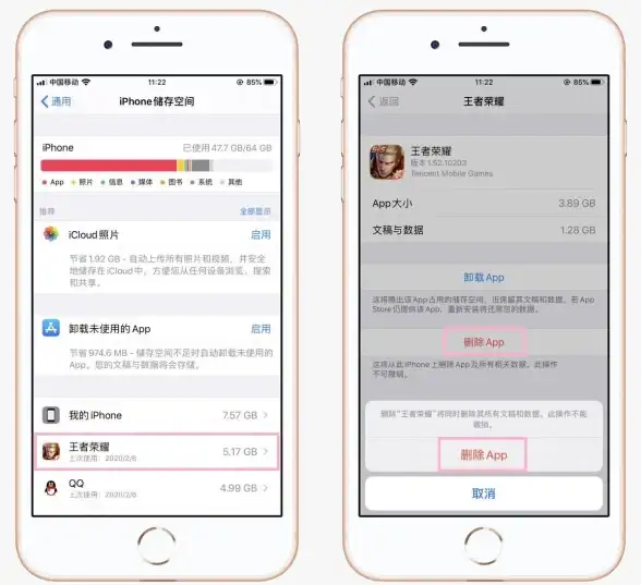 优化秘籍📱手机内存清理攻略：让你的手机运行更流畅