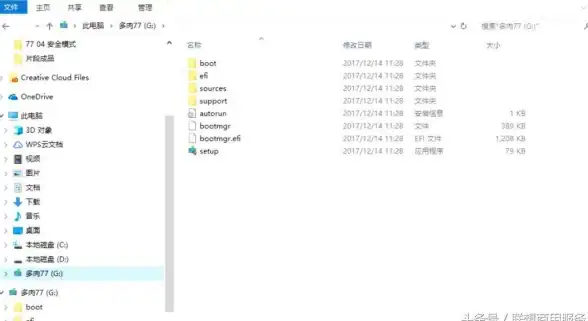 重装系统🚀详细指南：win7一键重装系统步骤与注意事项