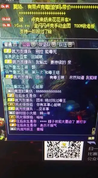 职业推荐🔥dnf毒王哪个职业最刺激好玩？深度解析！