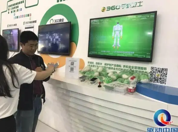 网络安全🛡360安全卫士：守护个人信息与上网安全的贴心助手