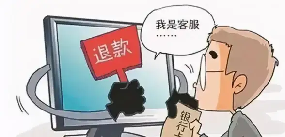 退款流程 淘宝退款操作技巧分享，教你高效完成退款