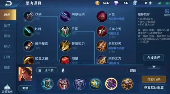 策略秘籍🗡三国杀界吕布最强搭配与全面技能解析