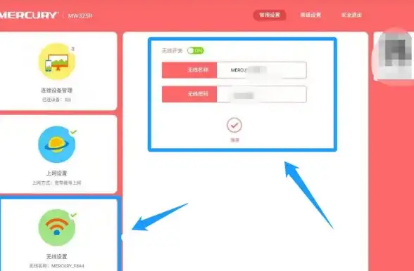 WiFi密码🔑无线密码忘记了如何找回？详细步骤帮你解决