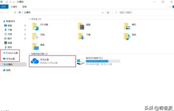 科技创新🚀浏览器 华为浏览器：智能便捷的手机上网新选择